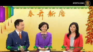 中國新年特別節目：春舞新唐(2)