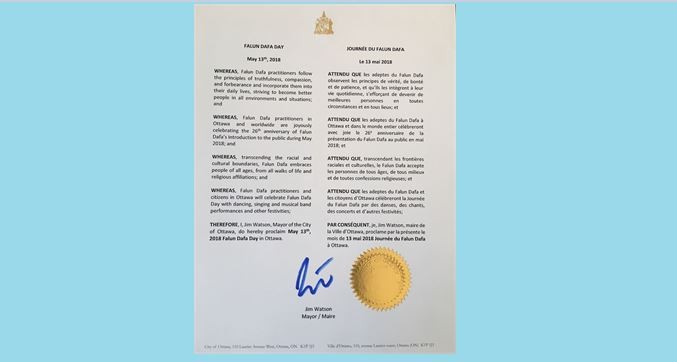 渥太华市长宣布法轮大法日