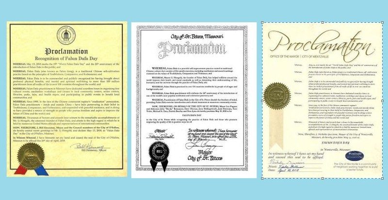 美国密苏里州三城市宣布法轮大法日