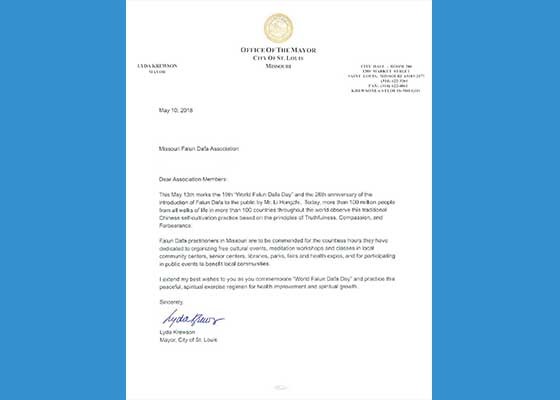 美國密蘇里州聖路易市長祝賀法輪大法日