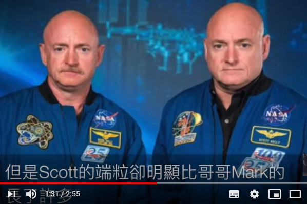 太空人DNA突變 雙胞胎兄弟差異 讓科學家驚訝（視頻）