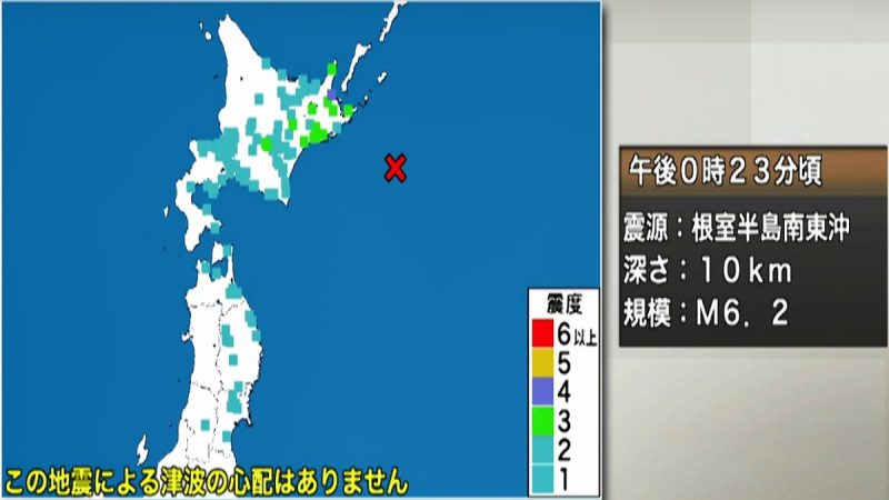 强摇10秒 北海道6.2地震深仅10公里多地有感