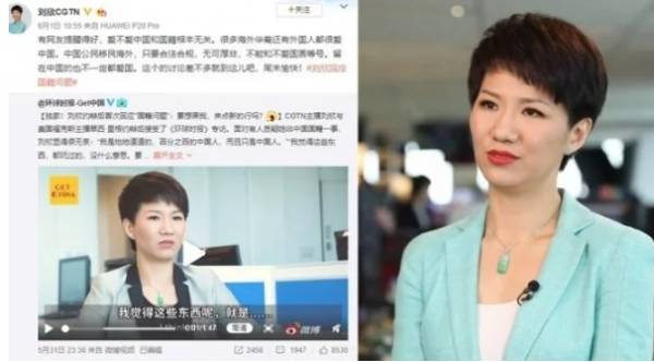 劉欣卸妝照驚呆網友 被諷「離岸愛國主義」