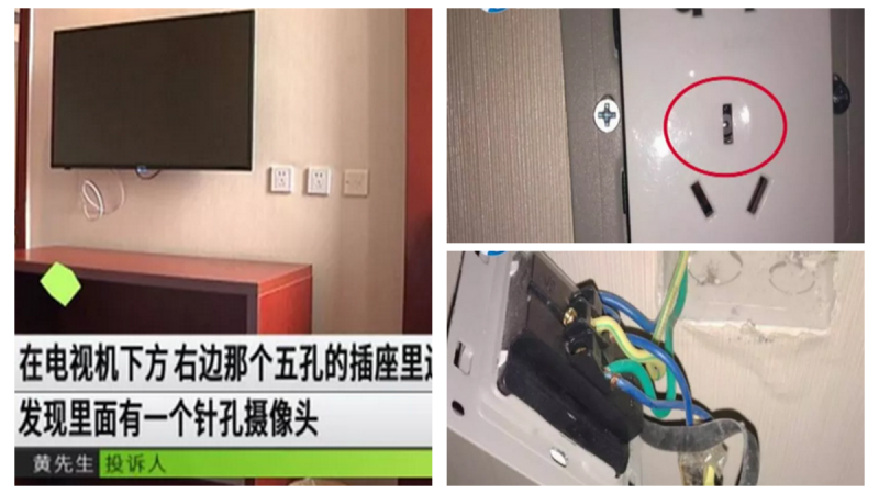 恐怖！酒店承認鄭州客房八成有針孔攝像頭
