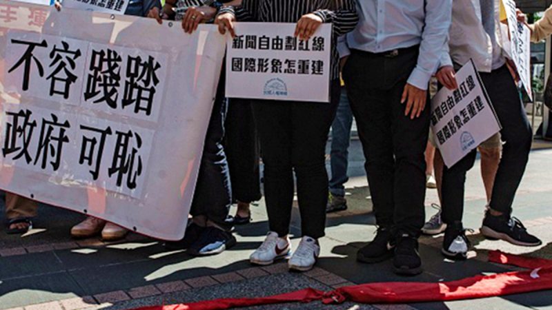 無國界記者：駐華外國記者在中國面臨人身威脅