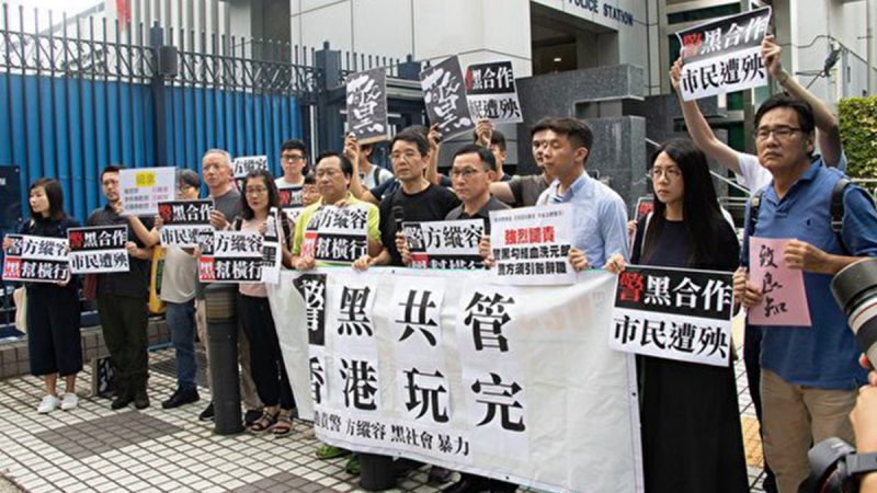 港媒：中聯辦下達「動員令」 命香港黑幫行凶