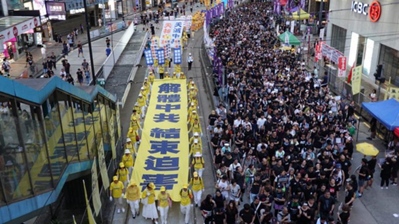【組圖6】香港七一大遊行 打出「解體中共」巨幅