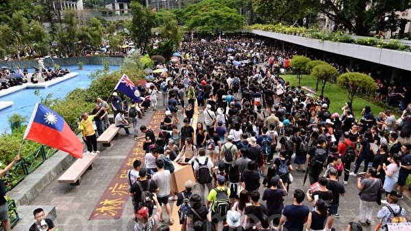 香港反送中 7.28遮打集会示威