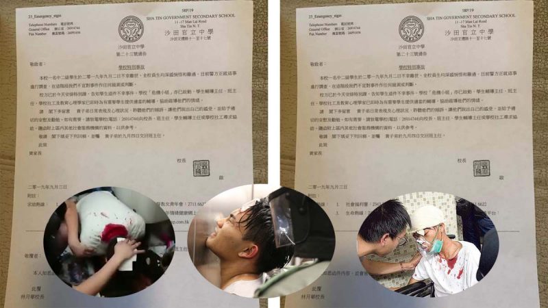 与黑警有关？香港两中学生离奇死讯引猜疑