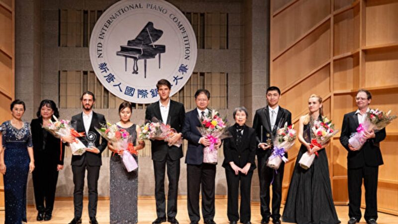 【直播回放】新唐人电视台第五届“国际钢琴大赛”决赛