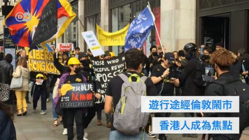 全球各地声援香港 反送中场面火爆（视频）