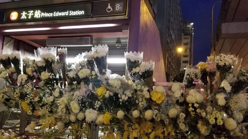 港警否认太子站打死人 民众纷纷献白花祭典