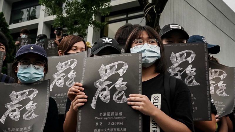 【直播回放】9.3香港金鐘添馬公園「全民三罷 退無可退」集會