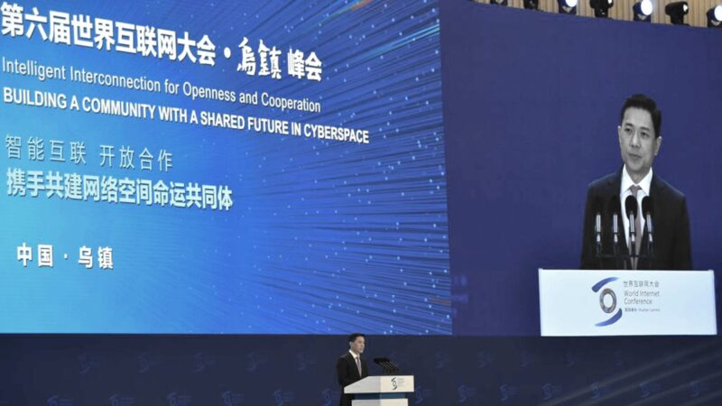 中共召开世界互联网大会 80国上万人猛翻墙