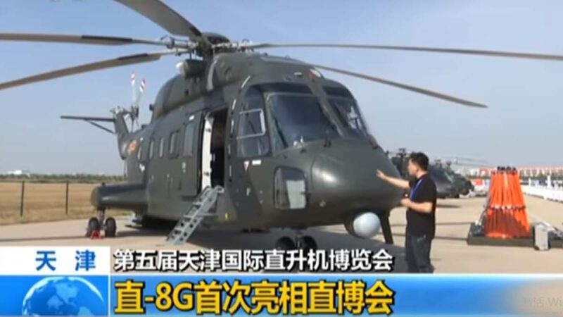 中共军队演练“突击香港” 军机撞山死11人