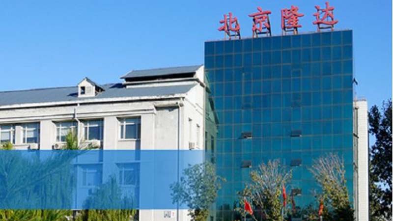 强化党管一切 北京国企“自治”8年厂长被免