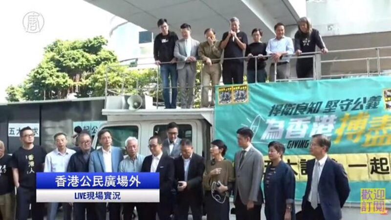 【直播回放】11.24 香港区议会选举和你投 十八区止警暴