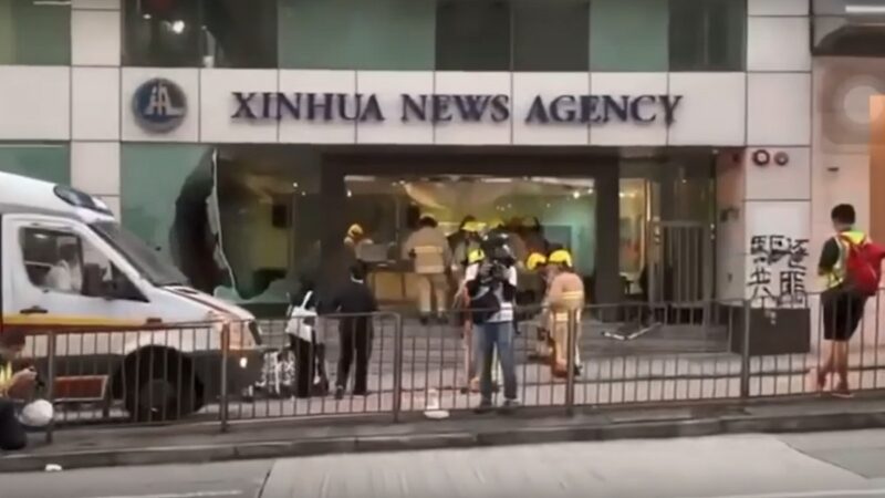 火燒新華社 港人11·2抗爭「驅逐共匪」