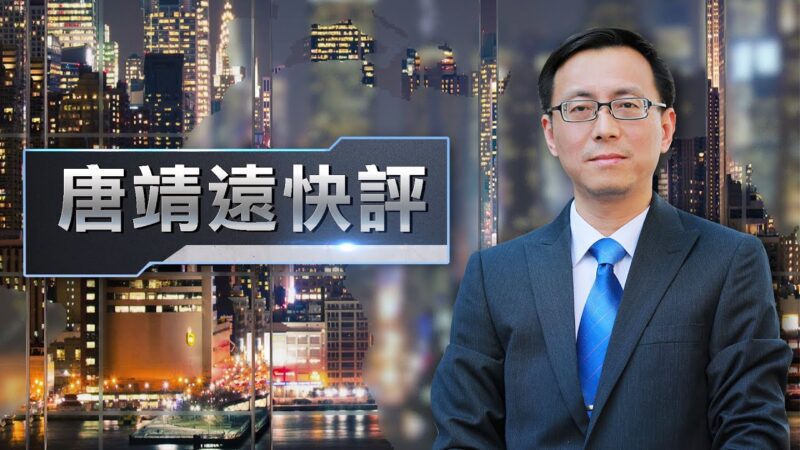 【唐靖远快评】香港警暴突升级，背后中共三大图谋；港警强攻中文大学，意在互联网中心？