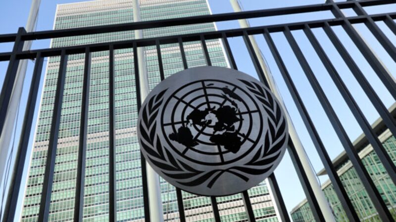 聯合國人權高專被控 向中共提供異見者名單