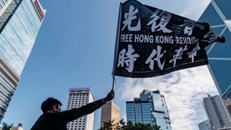 学者:中共3模式全球扩张遇阻 香港首当其冲
