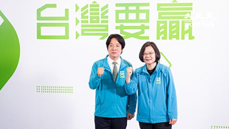 【直播回放】台灣總統選舉 首場電視政見會18日今晚7點登場