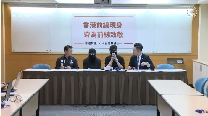 【直播回放】香港前線記者來台 揭露港警暴行記者會