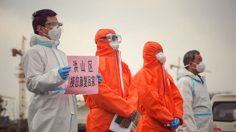 網傳「緊急疫情通報」：武昌區疫情再次爆發