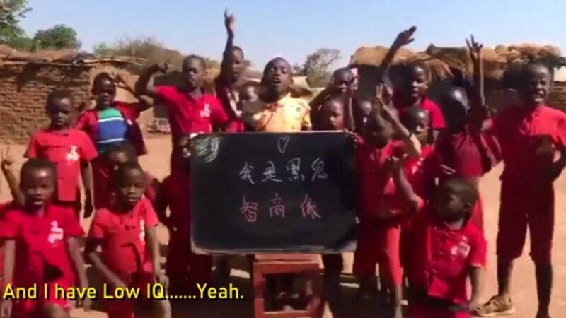中國人騙非洲兒童喊：我是黑鬼 智商低(視頻)
