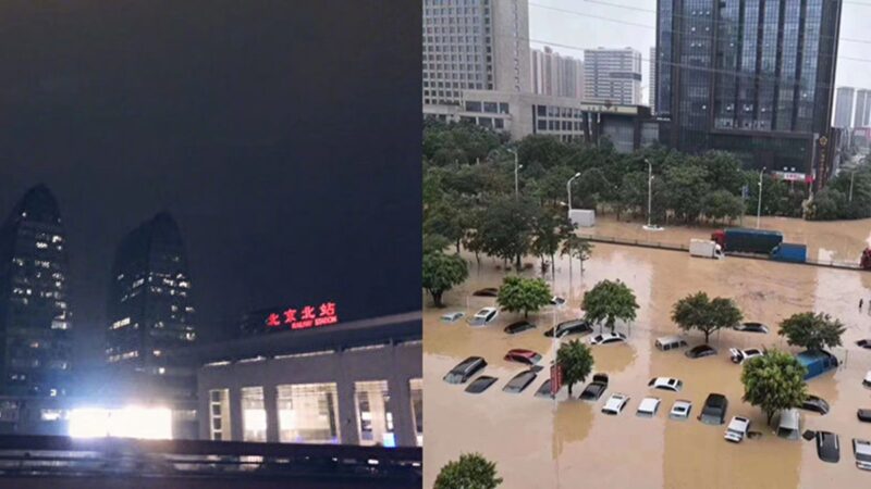 兩會天象詭異：廣州雷雨交加 北京白晝如夜(視頻)