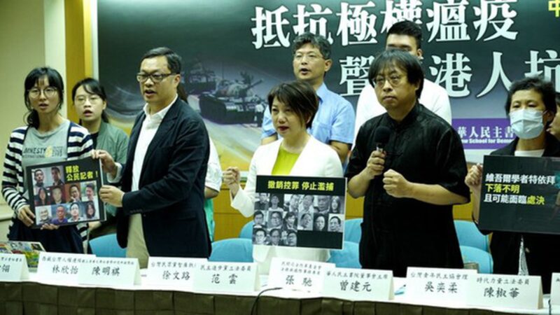 台灣紀念六四 籲各國阻止中共「極權瘟疫」