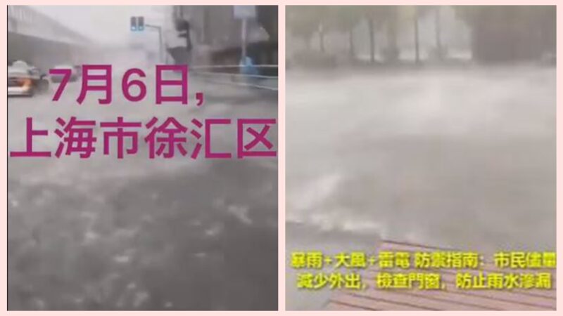 三峡尚未溃坝 上海已变海上(多视频)