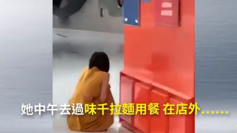 北京女購物獲知確診後崩潰 商場封鎖店員禁離開（視頻）