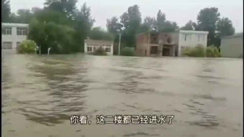 安徽宿松破堤洩洪 僅給6小時轉移 村民損失慘重