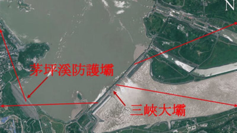 衛星遙測：三峽大壩下陷 長江流域180萬公頃被淹