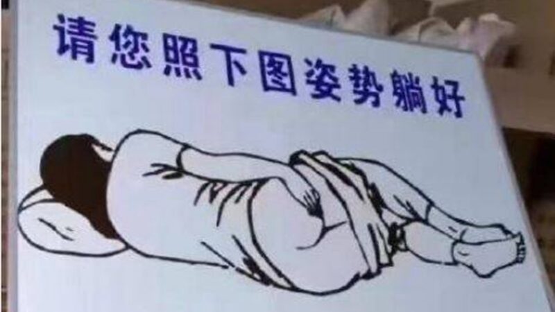北京疫情延燒 肛門檢測再現