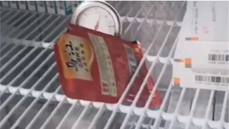 网传开了封的榨菜放进疫苗冷藏柜 青岛官方急卸责