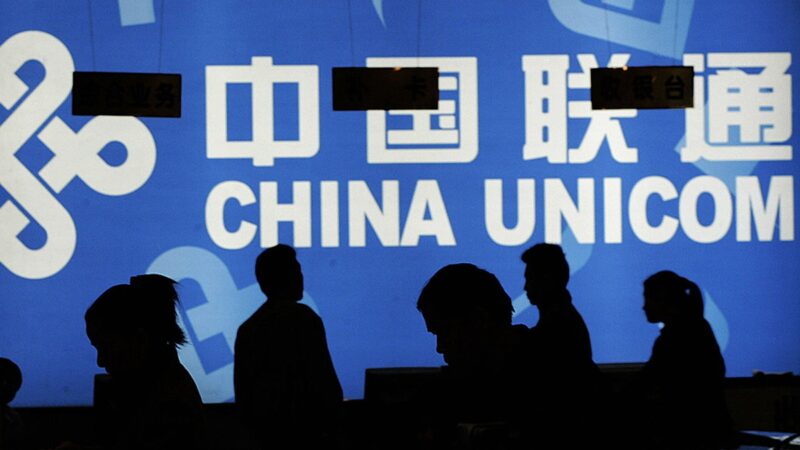 中国多省关闭手机国际语音功能 被指闭关锁国