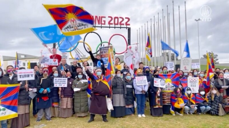 澳洲抗議集會 抵制北京冬奧
