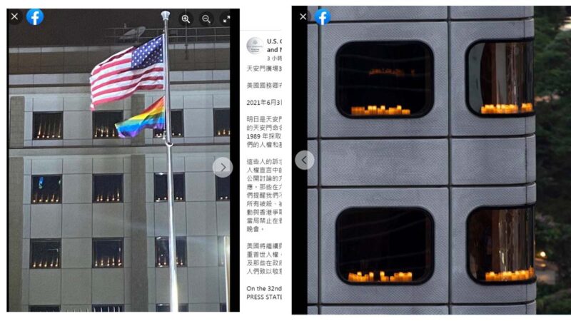 美歐駐港機構首燃六四燭光 美駐華使館罕見表決心