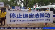 巴黎七一街頭酷刑展 路人支持法輪功