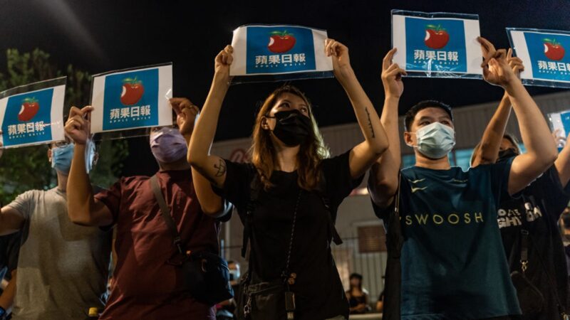 21國聲援香港蘋果日報：港版國安法打壓新聞業