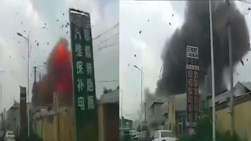 遼寧省鐵西區麵館液化氣爆炸 致3傷