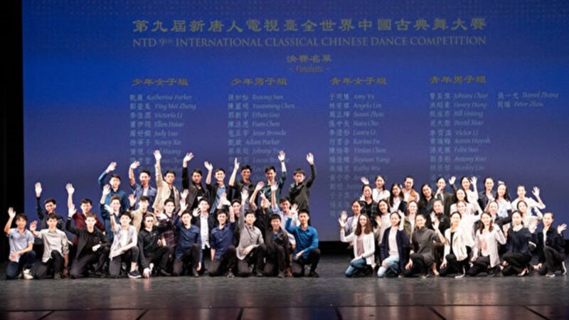 中国古典舞大赛现失传绝技 52人入决赛