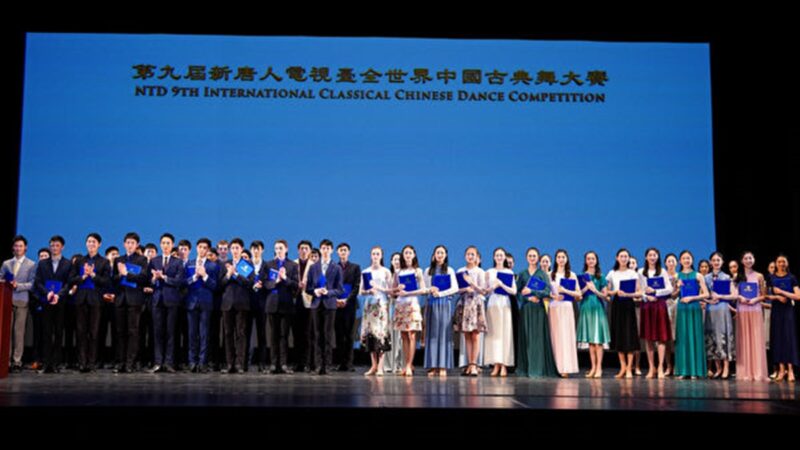 【快訊】第九屆中國古典舞大賽獲獎名單揭曉