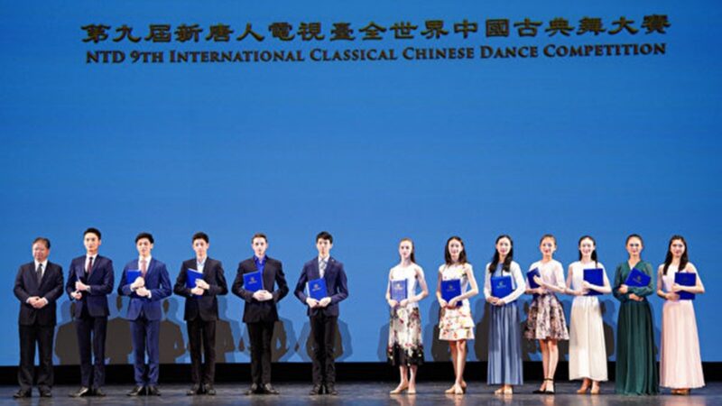 第九屆中國古典舞大賽落幕 12名選手獲金獎