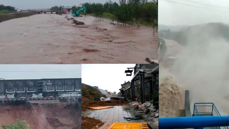 山西泄洪惨状：多村被淹 火车悬空 古城墙坍塌
