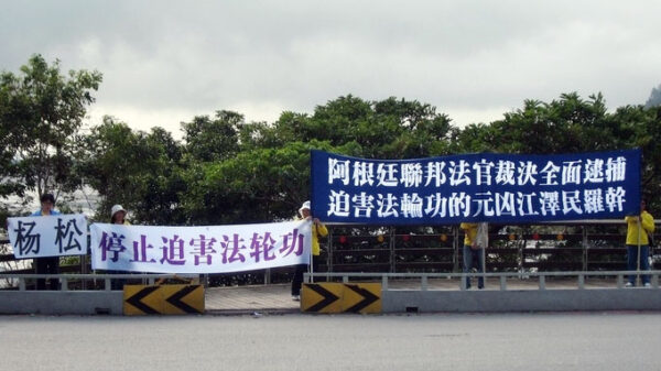 中共湖北省610办公室头目杨松2010年访台，遭法轮功学员控告。在前往台湾太鲁阁国家公园的公路旁，法轮功学员高举反迫害横幅。(图/明慧网资料照片)