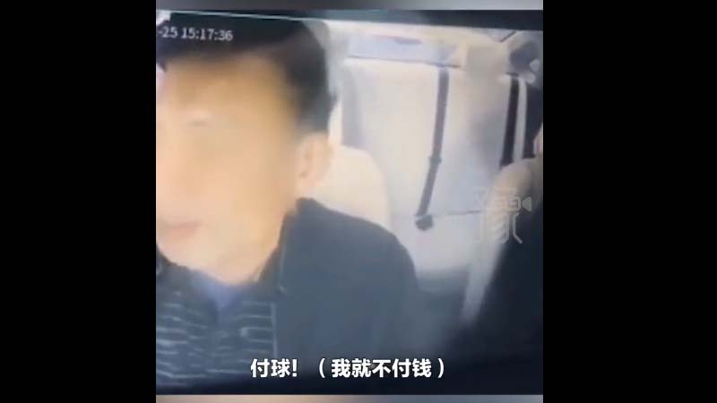 「YuWei」案翻版 洛陽男坐霸王車提交警隊長王偉