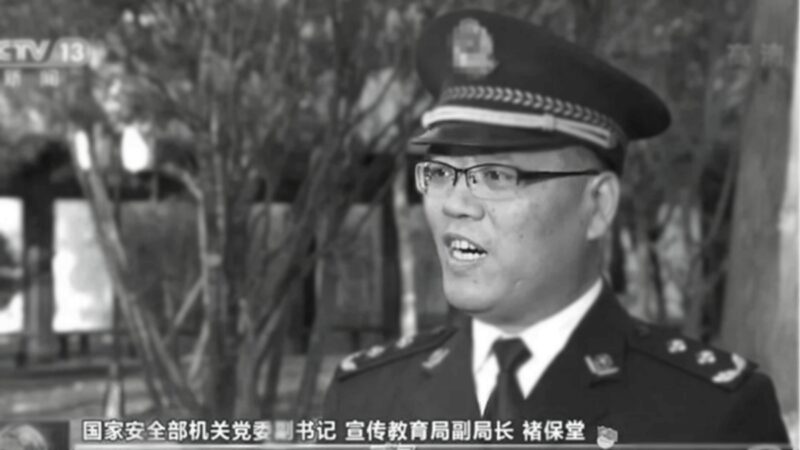 中共开启特务治国 国安官员亮相 公开招募间谍